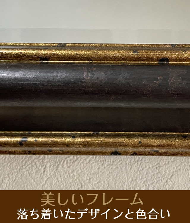 インテリア壁掛け仏壇「鏡壇ミラリエ」 レトロブラウン