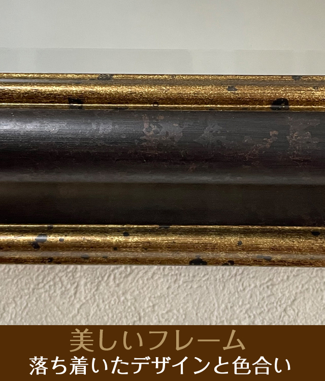 インテリア壁掛け仏壇「鏡壇ミラリエ」 レトロブラウン