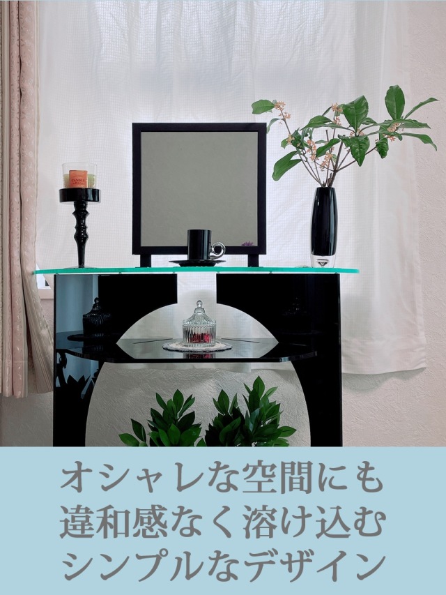 インテリア壁掛仏壇「鏡壇ミロワ」