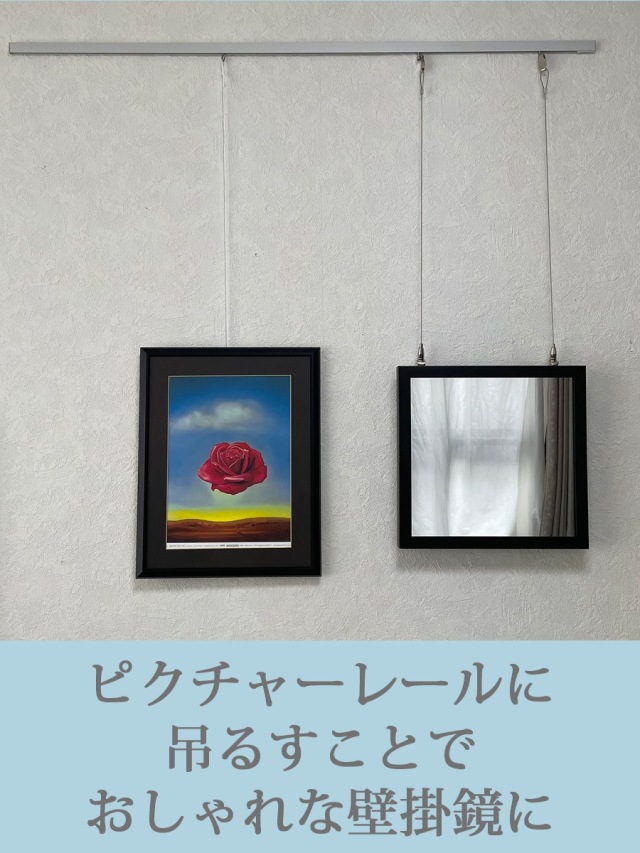 インテリア壁掛仏壇「鏡壇ミロワ」