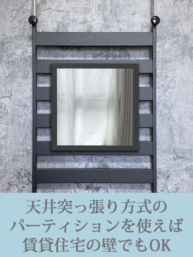 インテリア壁掛仏壇「鏡壇ミロワ」