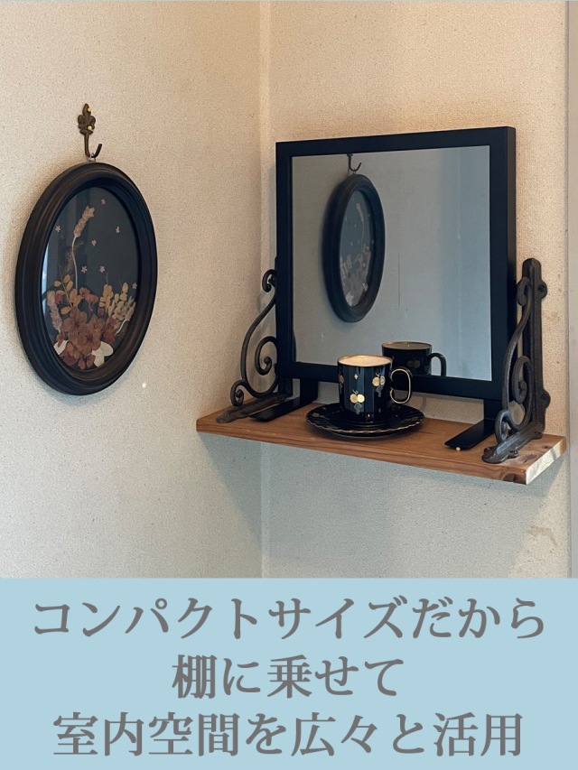 インテリア壁掛仏壇「鏡壇ミロワ」