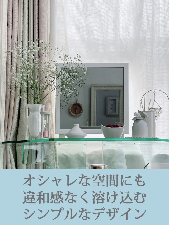 インテリア壁掛仏壇「鏡壇ミロワ」