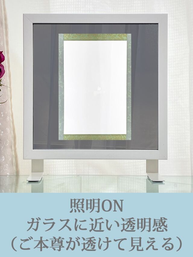 インテリア壁掛仏壇「鏡壇ミロワ」