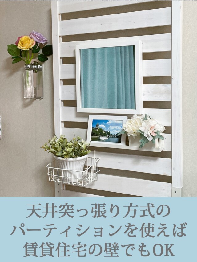 インテリア壁掛仏壇「鏡壇ミロワ」