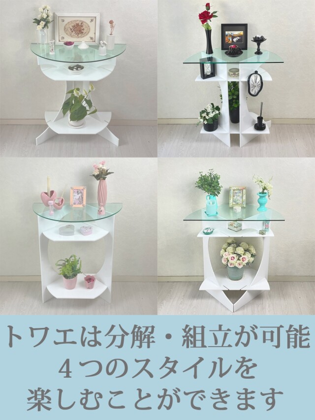 インテリア壁掛仏壇「鏡壇ミロワ」