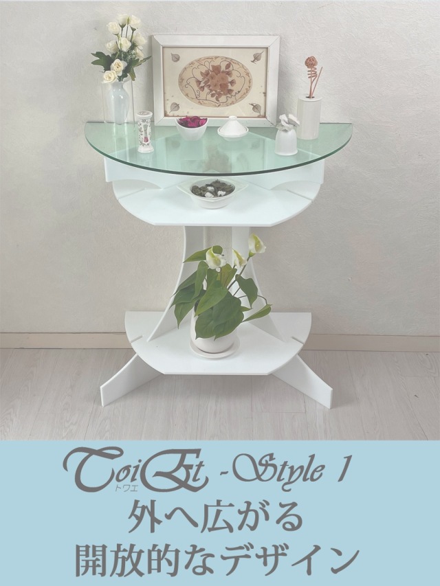 インテリア壁掛仏壇「鏡壇ミロワ」