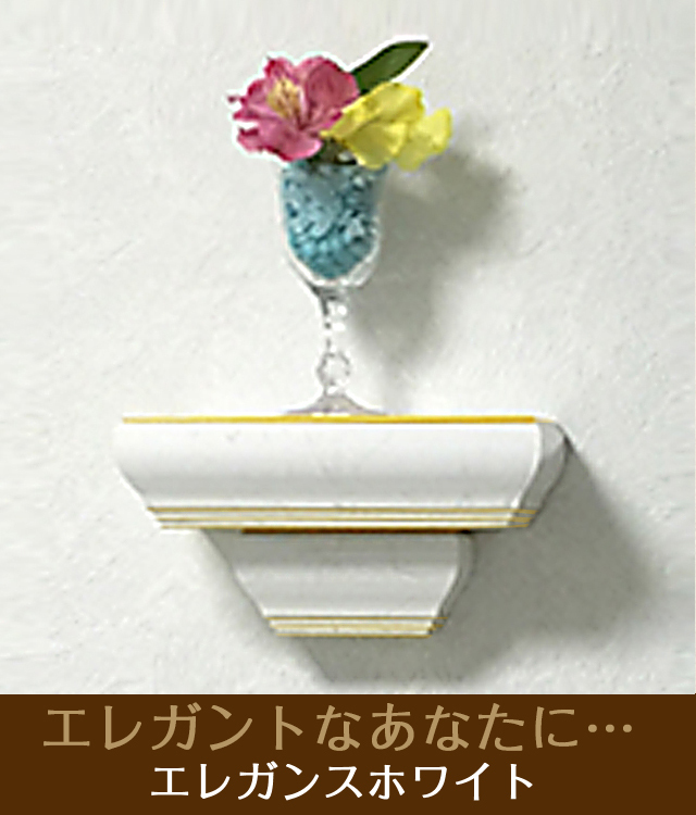 かわいいお仏壇：薄型壁掛けミラー仏壇「鏡壇ミラリエ」エレガンス
