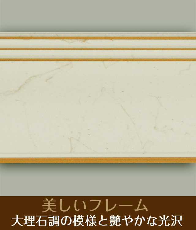 おしゃれな仏壇「鏡壇ミラリエ」コーディネート用ウォールコンソール（壁掛け飾り棚）