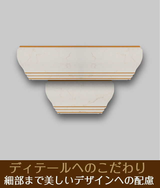 おしゃれな仏壇「鏡壇ミラリエ」コーディネート用ウォールコンソール（壁掛け飾り棚）