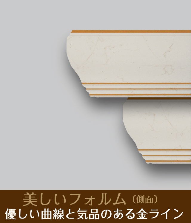 おしゃれな仏壇「鏡壇ミラリエ」コーディネート用ウォールコンソール（壁掛け飾り棚）