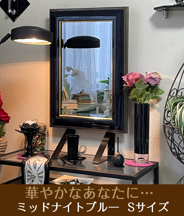 創価学会仏壇・SGI仏壇・壁掛け仏壇「鏡壇ミラリエ」ドレッサータイプ