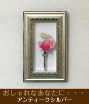 フラワーボックス