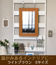 シンプルな壁掛け仏壇「鏡壇ミラリエ」フラット＆プレーン