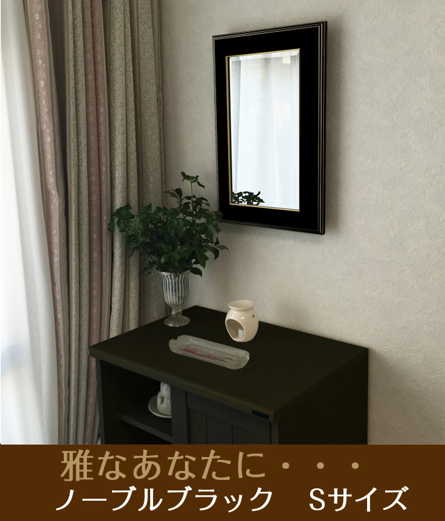 インテリア壁掛け仏壇「鏡壇ミラリエ」ノーブルブラック