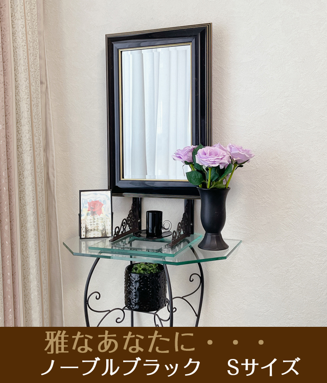 創価学会仏壇・SGI仏壇・壁掛け仏壇「鏡壇ミラリエ」ドレッサータイプ