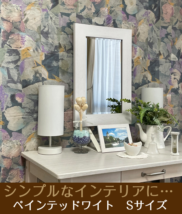 創価学会仏壇・SGI仏壇・壁掛け仏壇「鏡壇ミラリエ」ドレッサータイプ