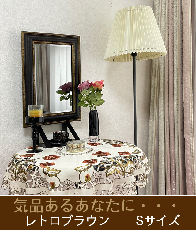 インテリア壁掛け仏壇「鏡壇ミラリエ」 レトロブラウン