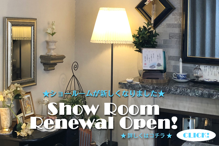 創価学会仏壇・SGI仏壇・鏡壇ミラリエ