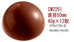 チョコレート型