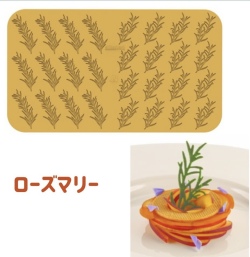 シリコマート