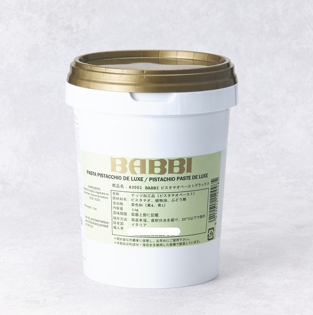 BABBIピスタチオペースト デラックス 着色 1kg【43001】