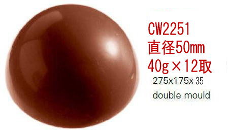 チョコレート型モールド,チョコレートワールドcw2251,【幅17.5cm