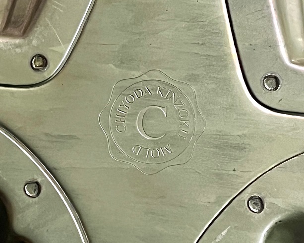 CHIYODA 千代田金属 マドレーヌ型(7.5cm x8個取) 家庭用