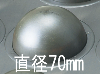 シリコン加工天板 わん高 半球70mm（プレスタイプ）20連 業務用サイズ