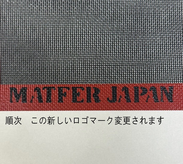 最大36％OFF】シルパン silpanシリコンマット matfer マトファー