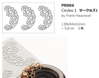 シリコン　パボーニ　PX016 Pavoni シリコン型 ハニカム 12取 300×200 1枚入KPP019-1 | 型