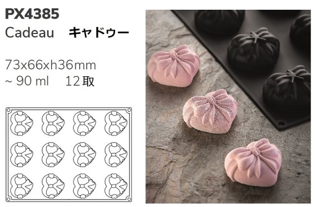 pavoni pavoCAKE パボケーキ PK010 ケーキ型 新品 未使用