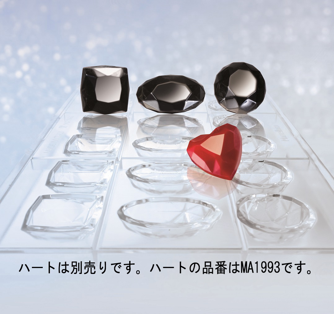 チョコレート型