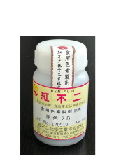 色粉