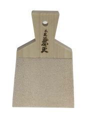鮫皮オロシ