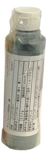 PCB カカオバター ココアバター ローズ ピンク チョコレート用色粉