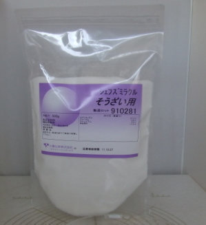 シェフズミラクル