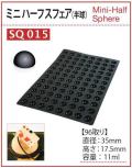シリコマート