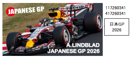 【ミニチャンプス(117260341)ご予約商品4/29締切】1/18 ビザキャッシュ RB VCARB03 A.リンドブラッド 日本GP 2026 予価：税込￥46200