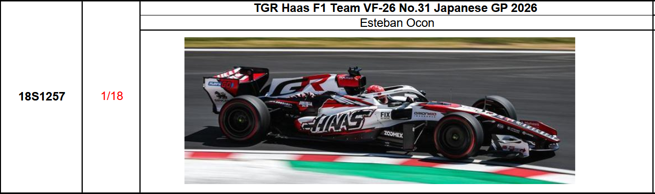 【スパーク(18S1257)ご予約商品6/28締切】1/18 ハースF1 VF-26 E.オコン 2026年日本GP No.31 予価：税込￥34650