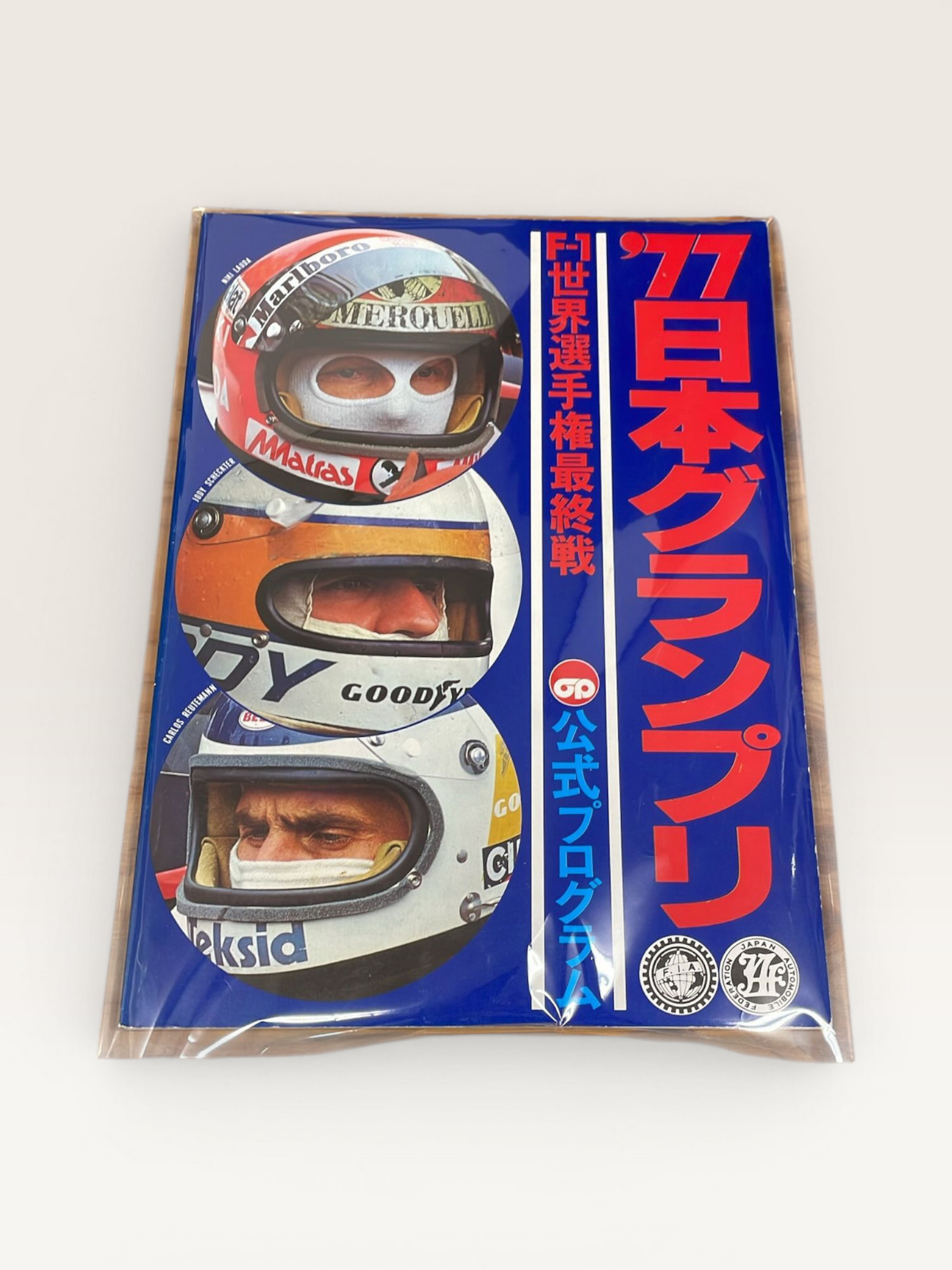 F1公式プログラム 1977年日本GP