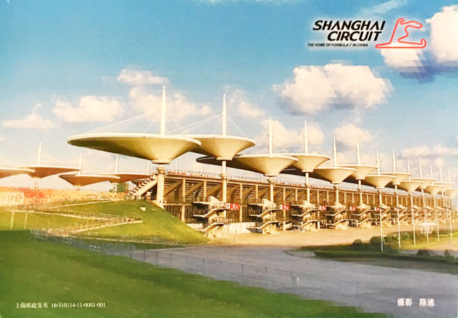 F1 中国GP 2009 上海サーキット公式ポストカードTYPEC