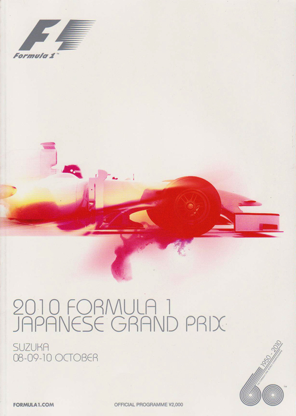 【SALE】F1公式プログラム 2010年日本GP 鈴鹿