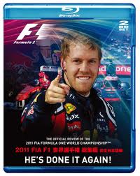 FIA F1 2011年総集編　オフィシャルブルーレイ版　完全日本語版　2枚組