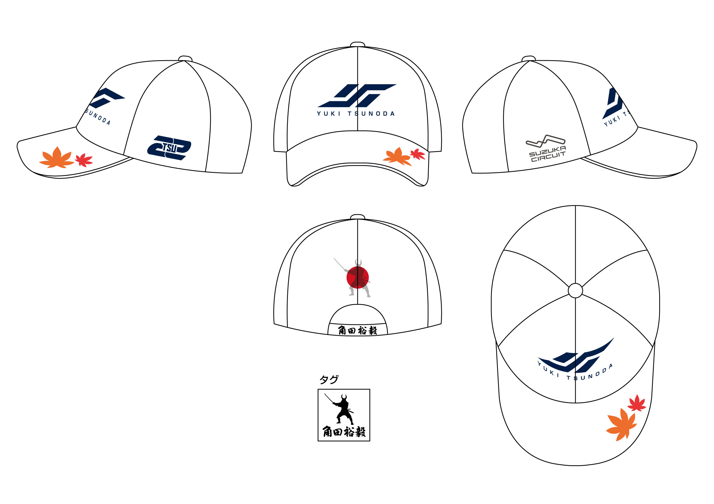 【角田裕毅選手】【角田裕毅応援団グッズ】 2026 応援キャップ