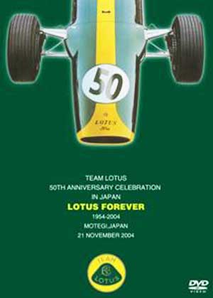 ロータス50周年記念 DVD in JAPAN ミニカー(ロータスタイプ78)付 Amazon | MINI GT 1/64 ロータス 78 1977#3 日本グランプリ