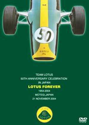 ・DVD　チーム・ロータス50周年記念　オフィシャルDVD 　LOTUS FOREVER