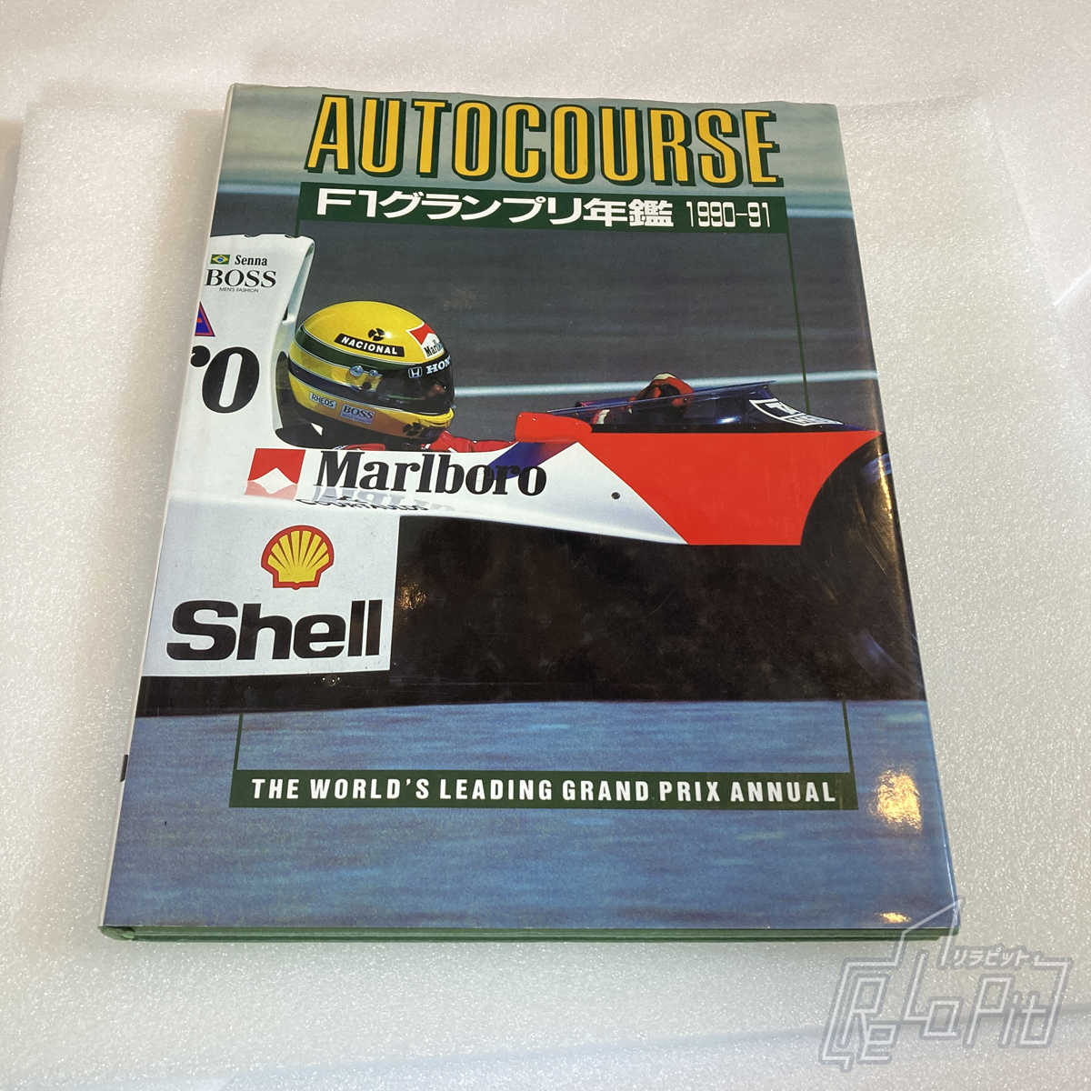 【ReLaPit古着販売】【宅急便発送】F1グランプリ年間 1990-91