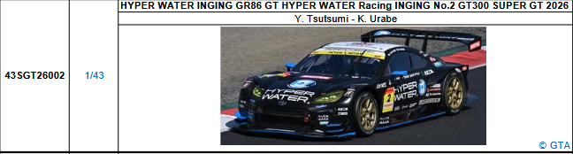 【スパーク(43SGT26002)5/25 19時ご予約商品締切】1/43 HYPER WATER INGING GR86 GT HYPER WATER Racing INGING No.2 GT300 SUPER GT 2026(堤 優威／卜部和久)予価：税込￥13200