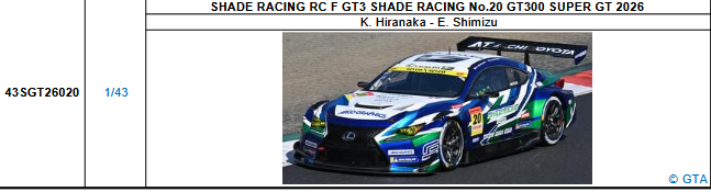 【スパーク(43SGT26020)5/25 19時ご予約商品締切】1/43 SHADE RACING RC F GT3 SHADE RACING No.20 GT300 SUPER GT 2026(平中 克幸／清水 英志郎)予価：税込￥13200